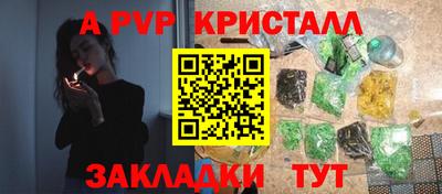 кокаин премиум Краснокаменск