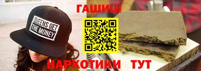 мяу мяу мука Краснодар