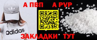 мяу мяу мука Краснодар