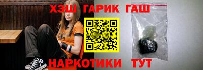 ГАЛЛЮЦИНОГЕННЫЕ ГРИБЫ Краснознаменск