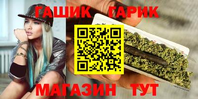 мяу мяу мука Краснодар