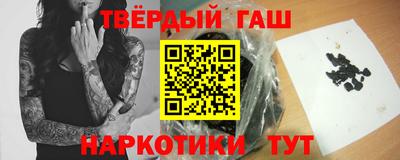 кокаин премиум Краснокаменск