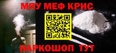 кокаин премиум Краснокаменск