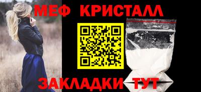 ГАЛЛЮЦИНОГЕННЫЕ ГРИБЫ Краснознаменск