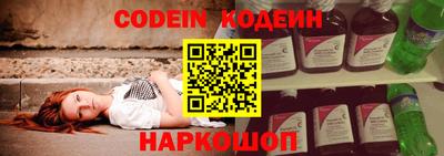 мяу мяу мука Краснодар