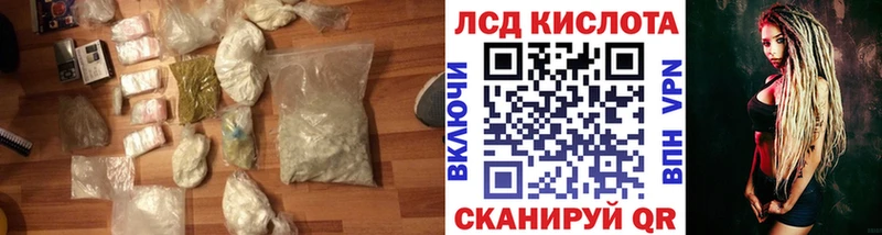 LSD-25 экстази кислота  где купить   Кимовск 