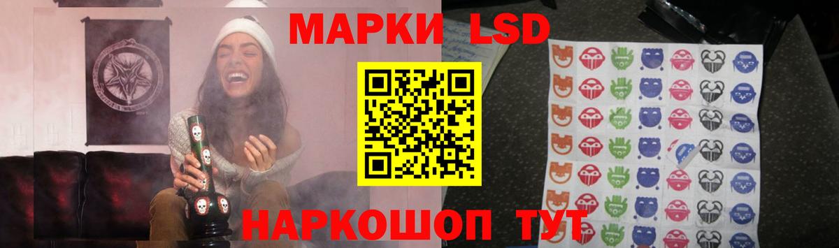 Кимовск  LSD-25 экстази ecstasy  Вход с VPN 