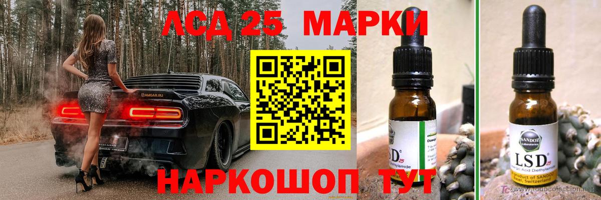 Лсд 25 экстази кислота Кимовск