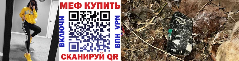 МЯУ-МЯУ mephedrone  это Telegram  Кимовск 