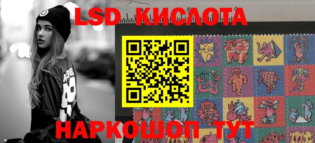Кимовск  Марки NBOMe 1,5мг  Вход с VPN  Марки NBOMe  Марки NBOMe 1,5мг 