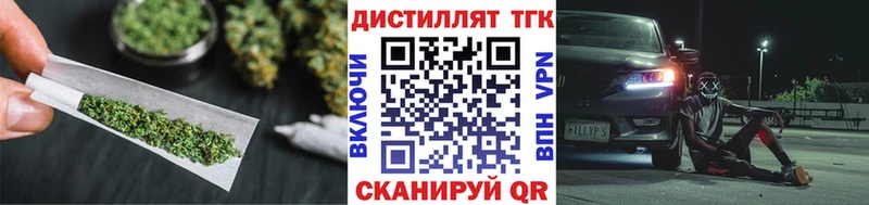 ТГК концентрат  Кимовск 