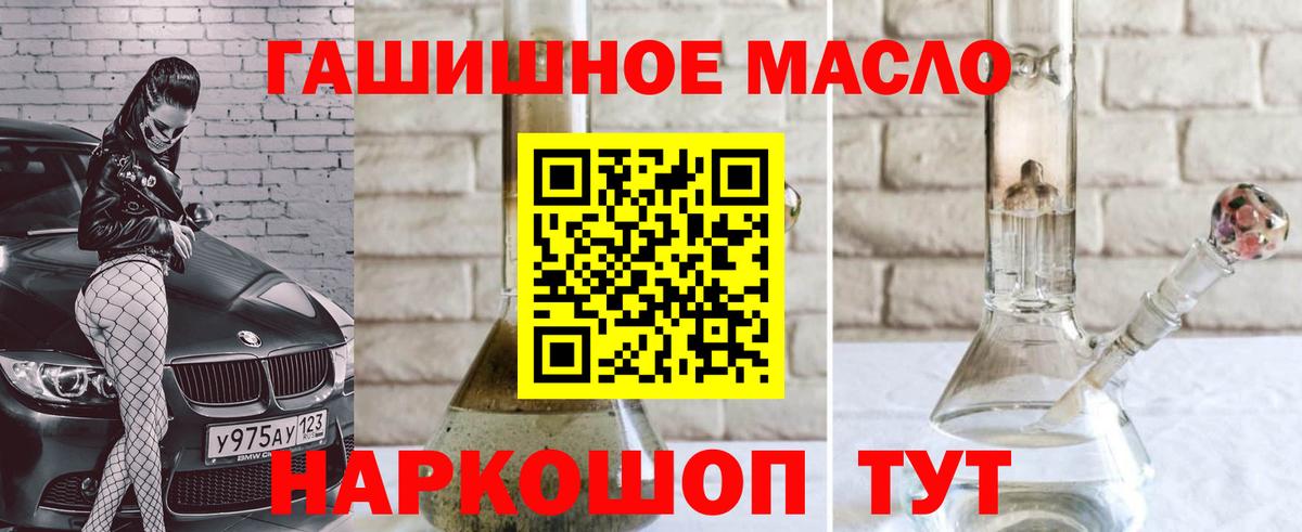 Гашиш  Бошки Шишки  МЕФ кристаллы  Кимовск  Вход с VPN  МЕТ 