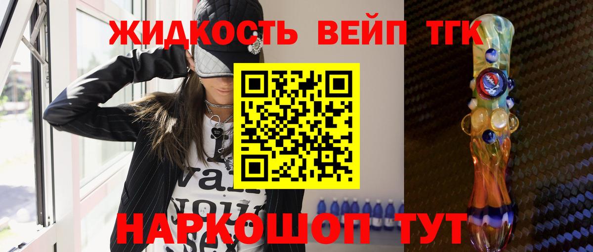 мега рабочий сайт  ТГК Wax  Вход с VPN  Кимовск 