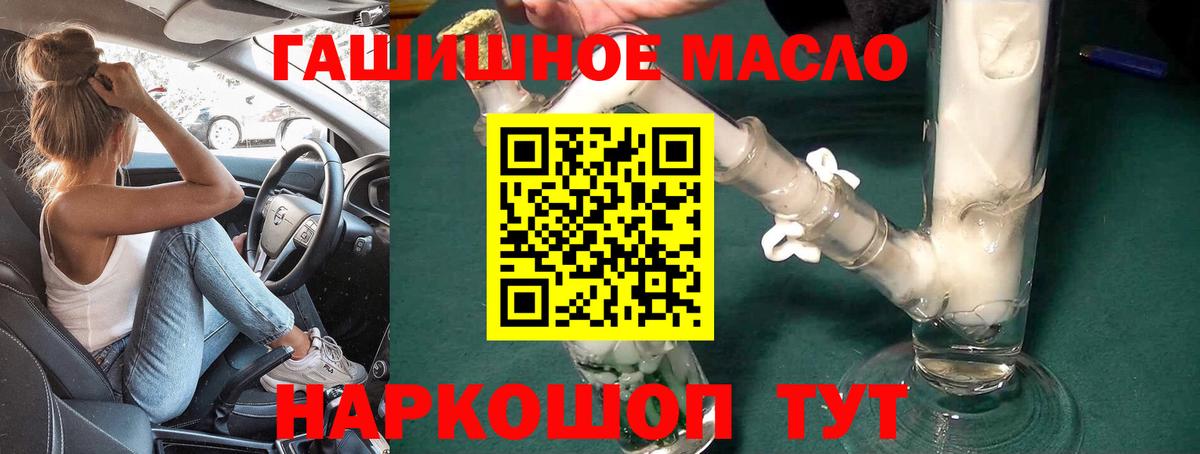 ТГК концентрат Кимовск