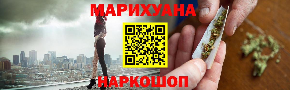 МАРИХУАНА тримм Кимовск